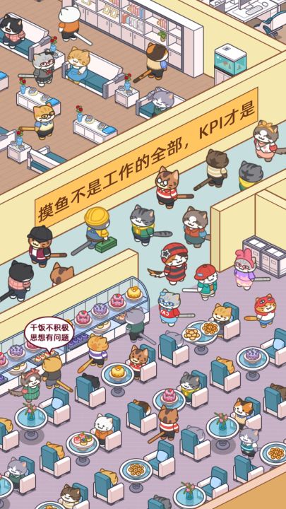 搬砖之王截图