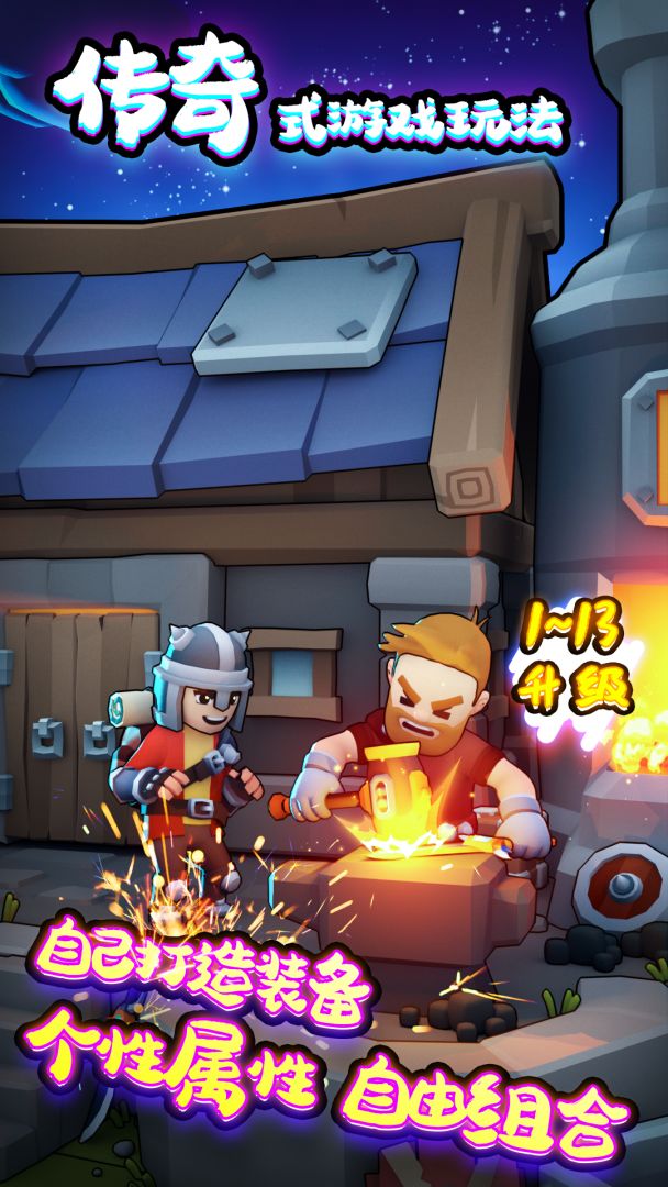 一刀九九游戏截图