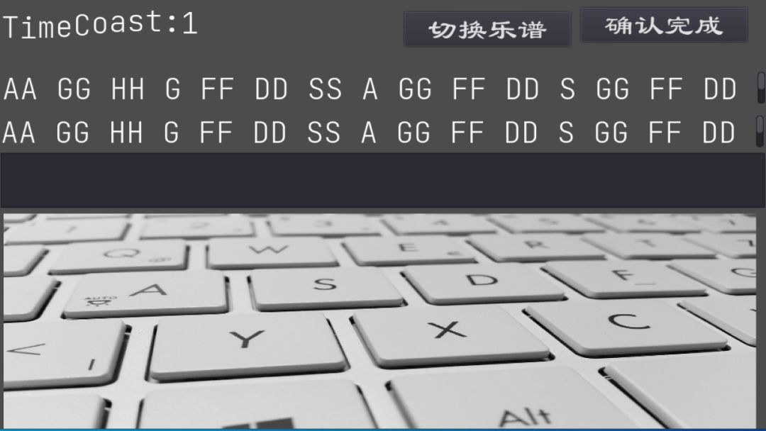 音乐键盘手游戏截图