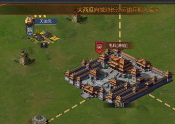 6区温酒斩华雄7月17日战报