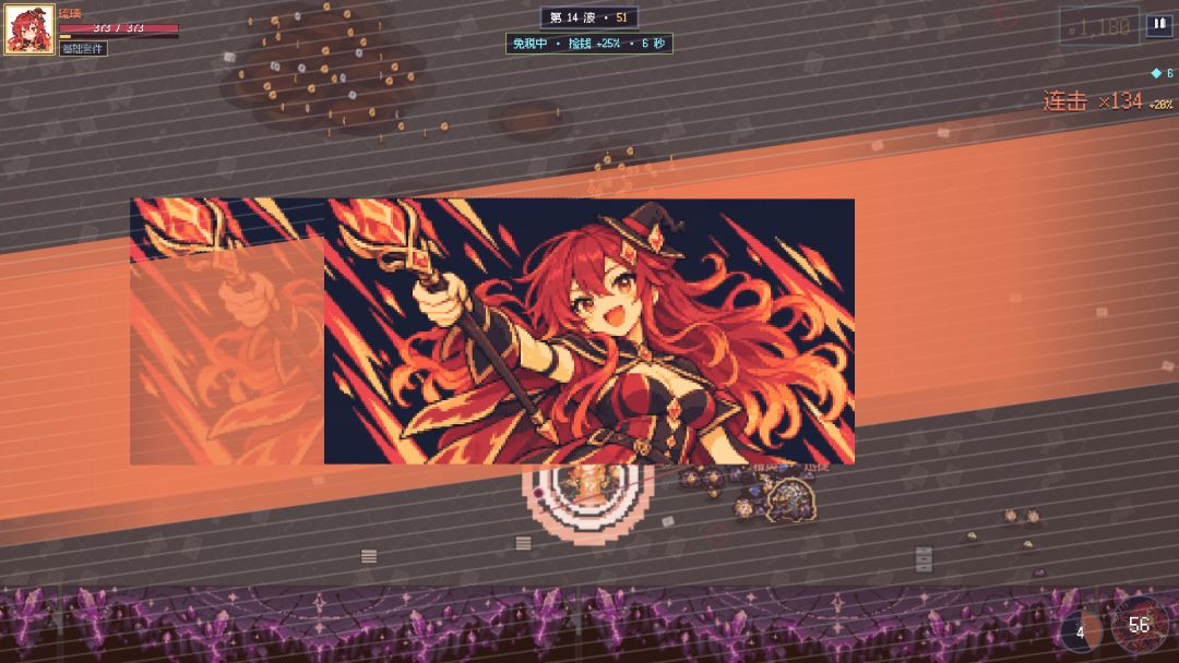 魔女:这波得加钱游戏截图