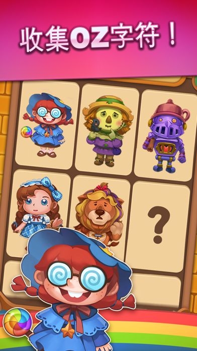 Wicked OZ Puzzle游戏截图