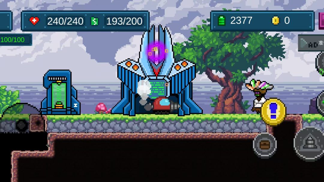 地心探险游戏截图