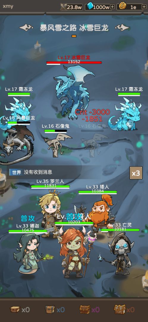 佣兵小队游戏截图