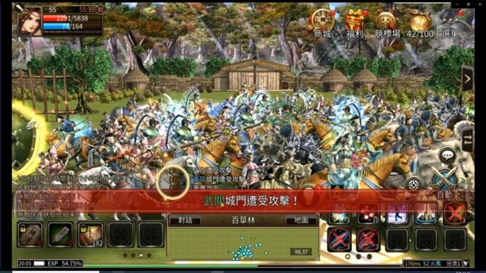 三國群英傳M游戏截图