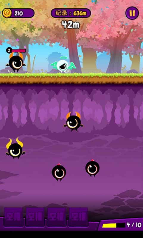 怪物快跑游戏截图