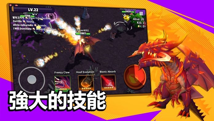 星怪.io : Monster Evolution游戏截图