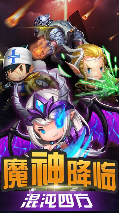 小小英雄:指尖塔防游戏截图