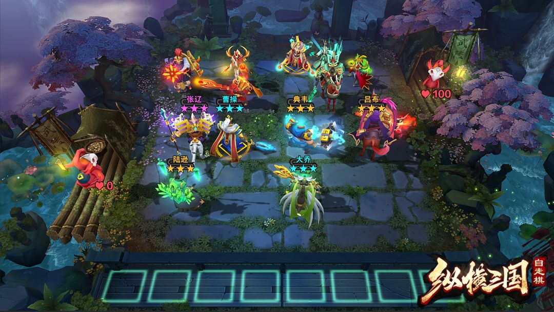 纵横三国:自走棋游戏截图