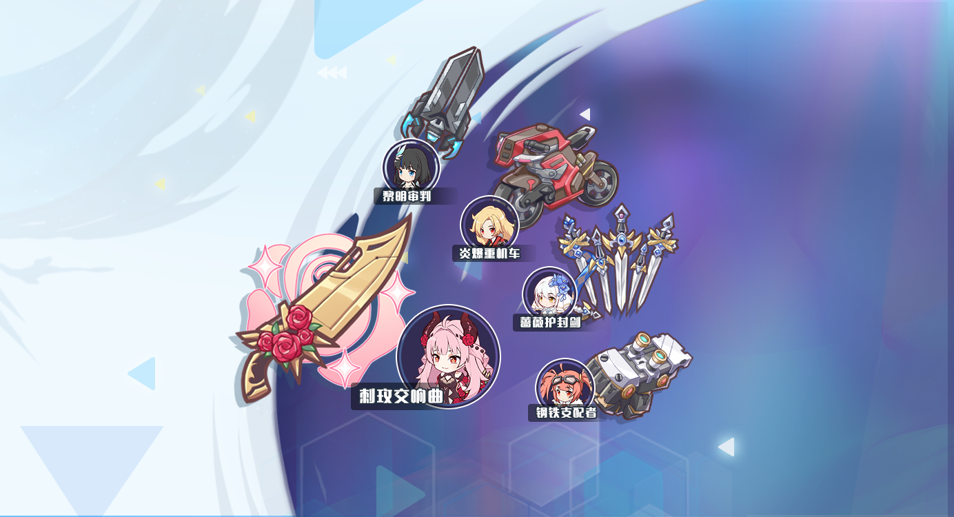 限时增援 少女返场活动