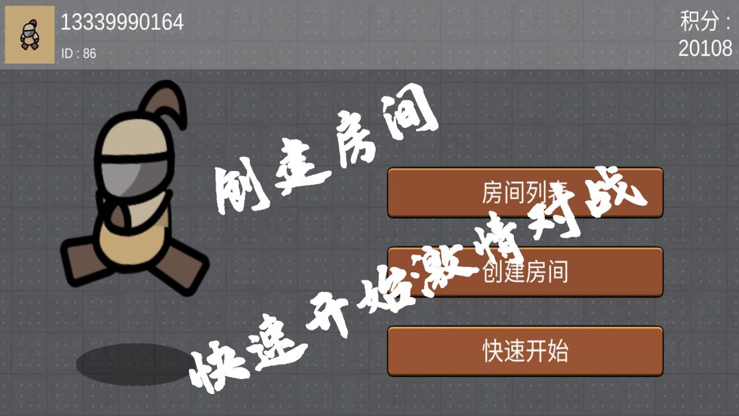 代号:在哪游戏截图