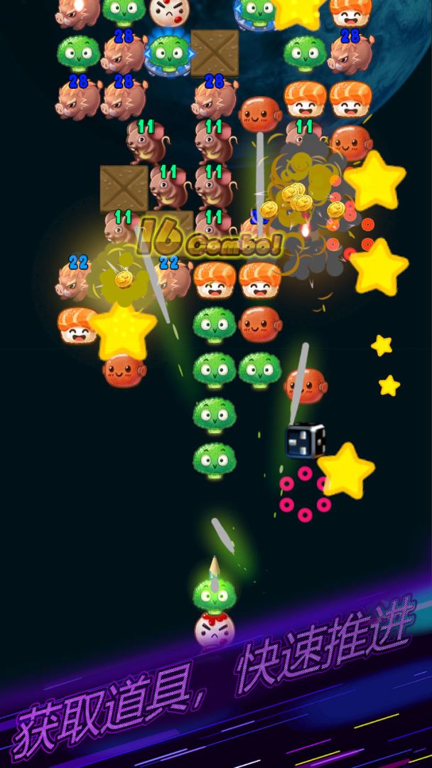 大小串串烧节奏游戏截图