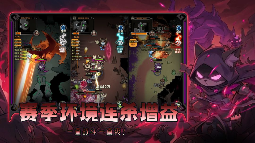 迷雾大陆游戏截图