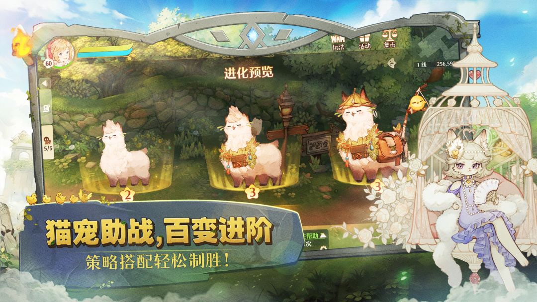 森之国度游戏截图