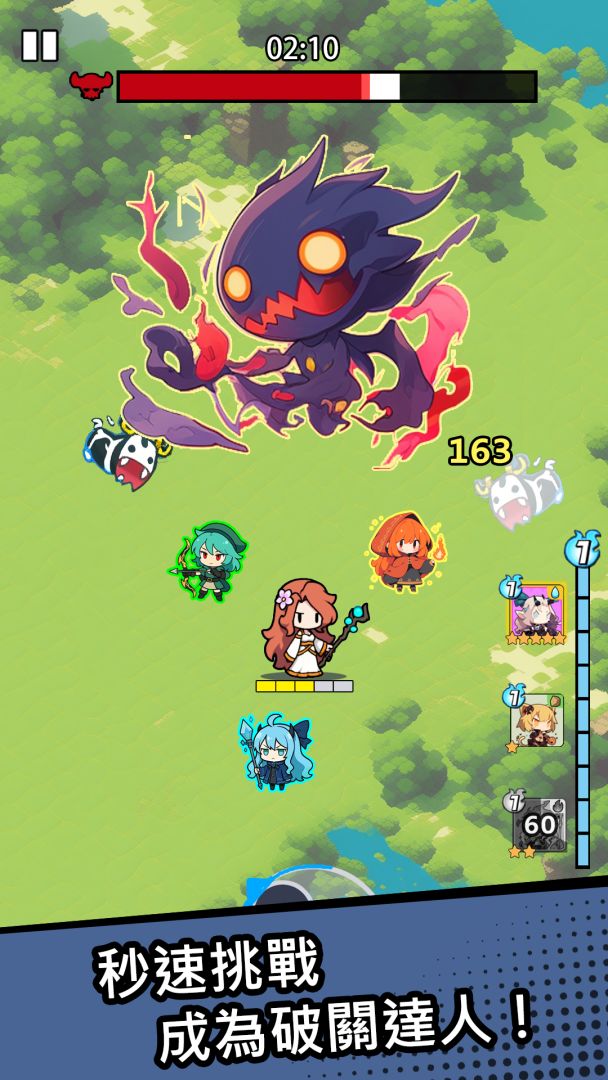 元素爆破游戏截图