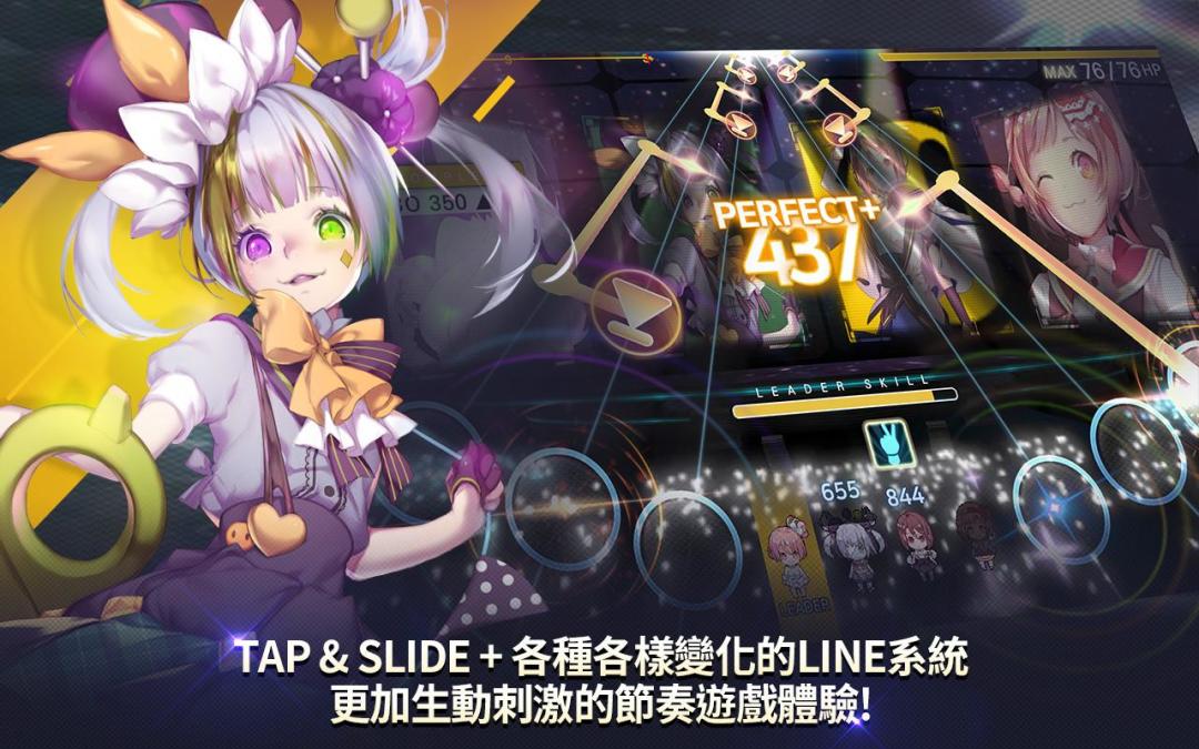 TAPSONIC TOP游戏截图