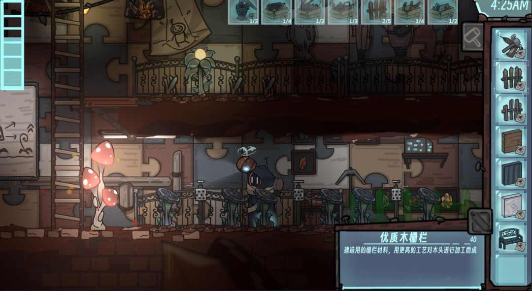 地球上的罗伯特游戏截图