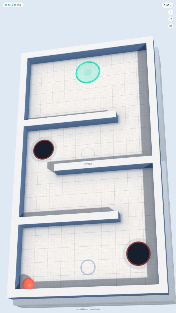 倾斜迷宫 3D游戏截图