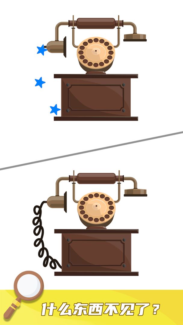 就差一笔了游戏截图