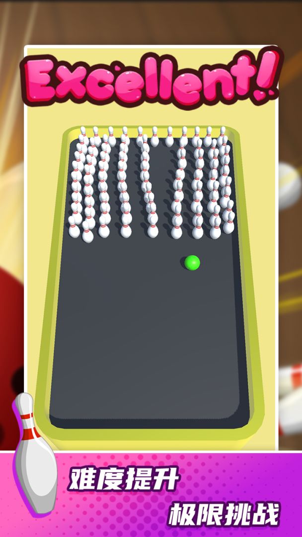 保龄球高手游戏截图