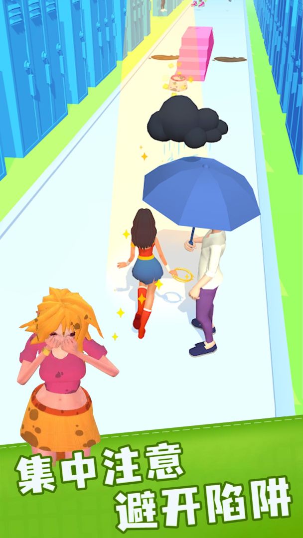 换装我最美游戏截图