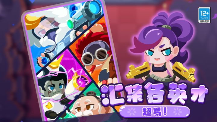 疯狂炮炮兵截图
