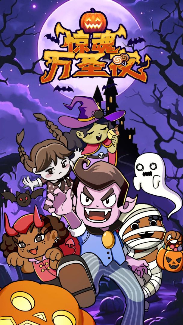 疯狂大寻宝游戏截图