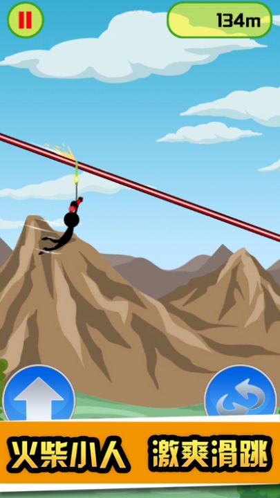 绳索火柴人-开心忍者跳到底游戏截图