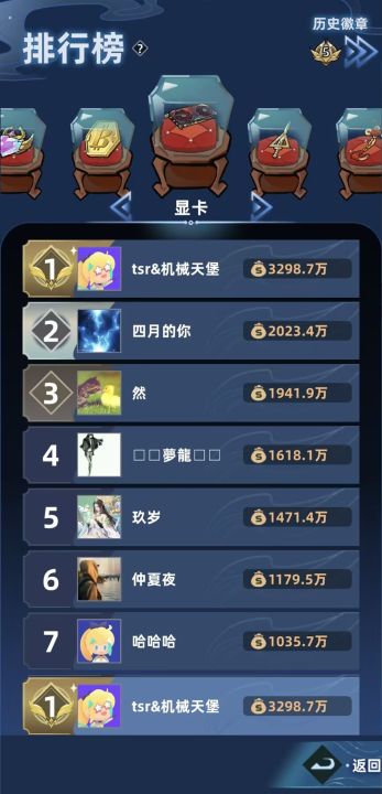 我在峡谷搜打撤截图