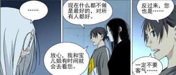 【异人818】唐门篇告一段落，王也海上漂流日记搞快点！