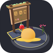 素元物工坊icon