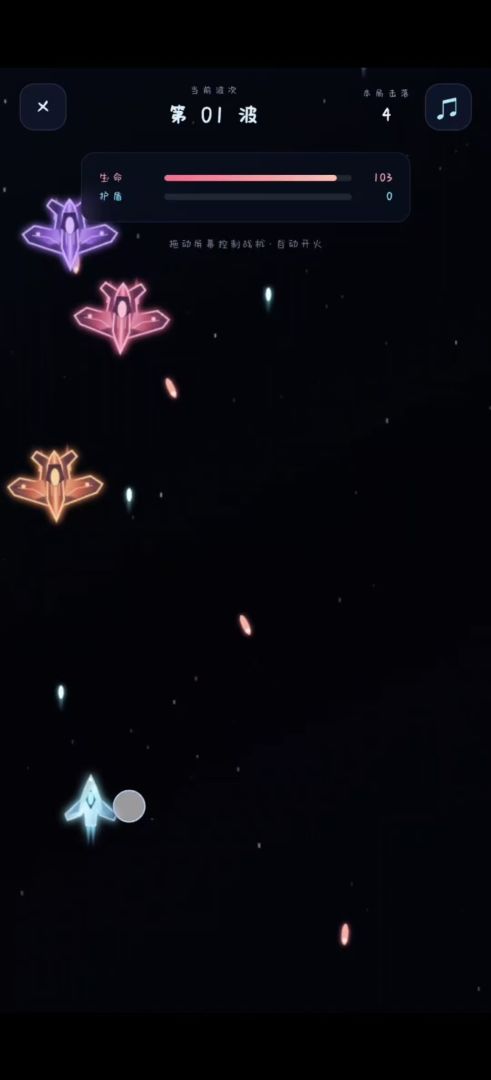 苍穹远征:无尽游戏截图