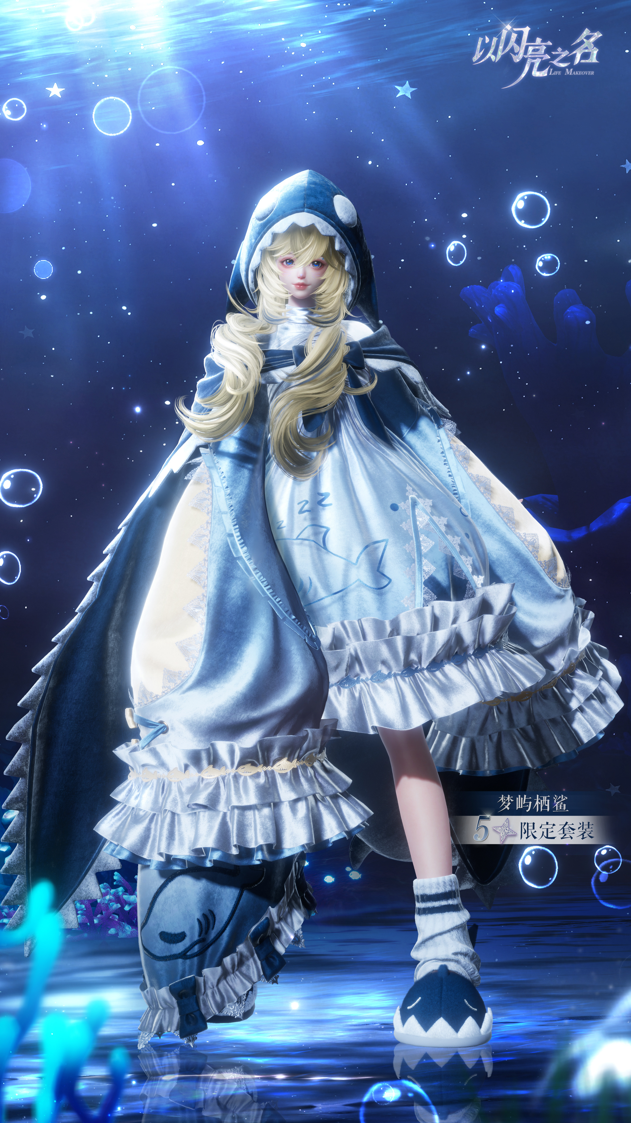 全新版本·寅魄渡世限时上线！