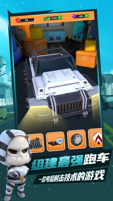 来追我呀!游戏截图