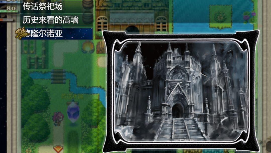 粗糙之魂游戏截图