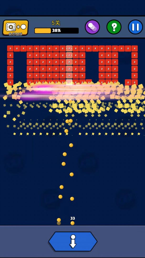 全民消砖块:占卜师游戏截图