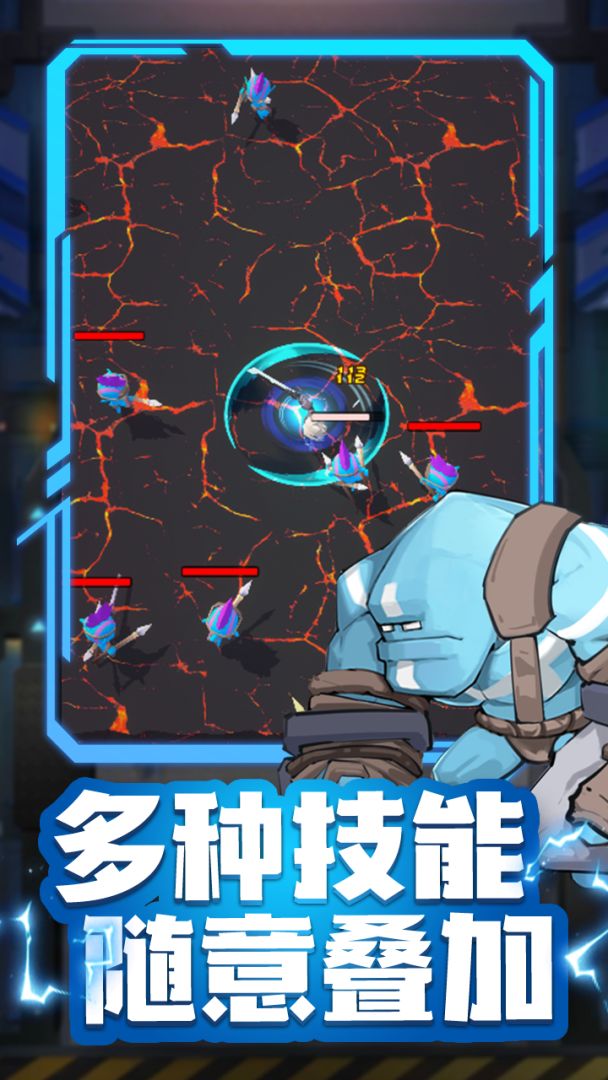 异星猎手游戏截图