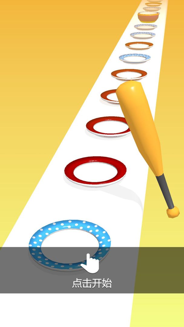 全部砸掉游戏截图