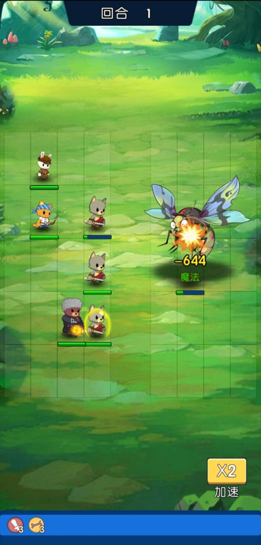 勇者666游戏截图