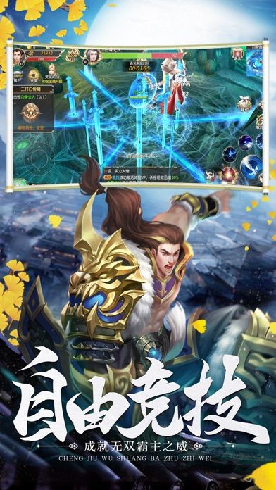 太古封魔录游戏截图