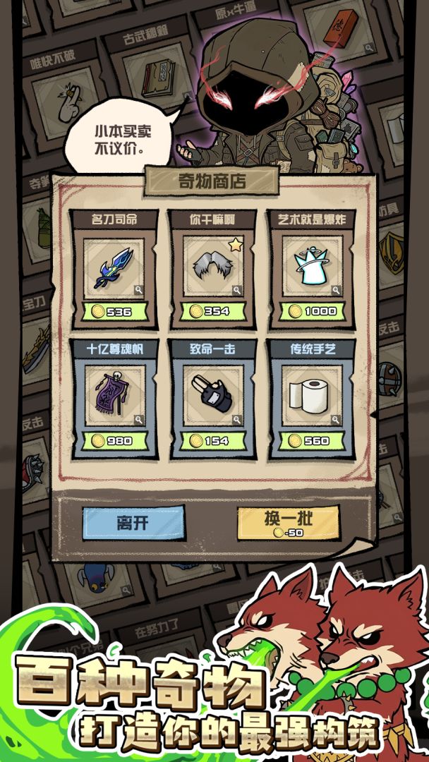 我打10000丧尸游戏截图