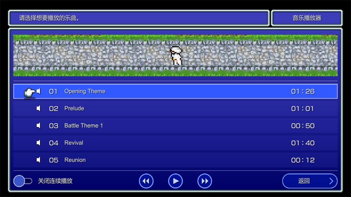 FINAL FANTASY II游戏截图