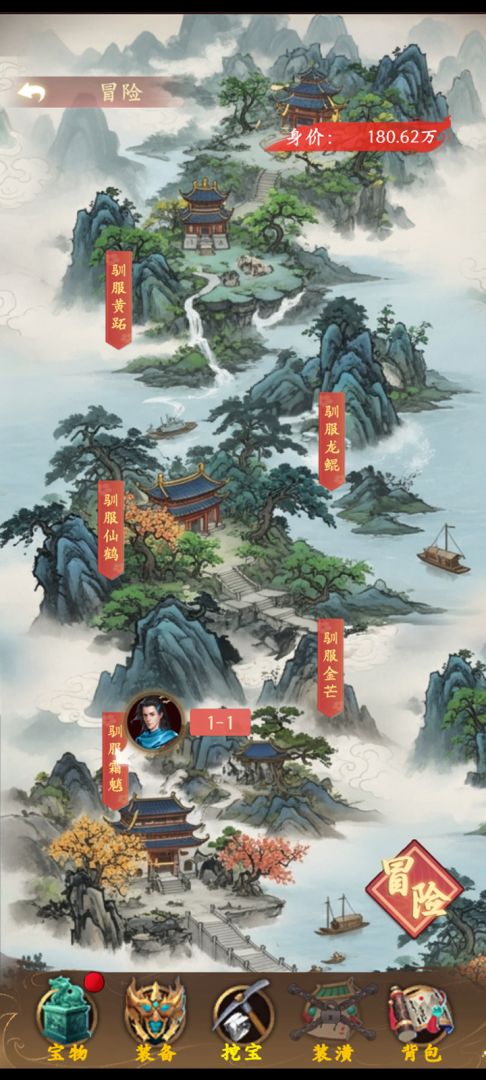 挖宝乐游戏截图