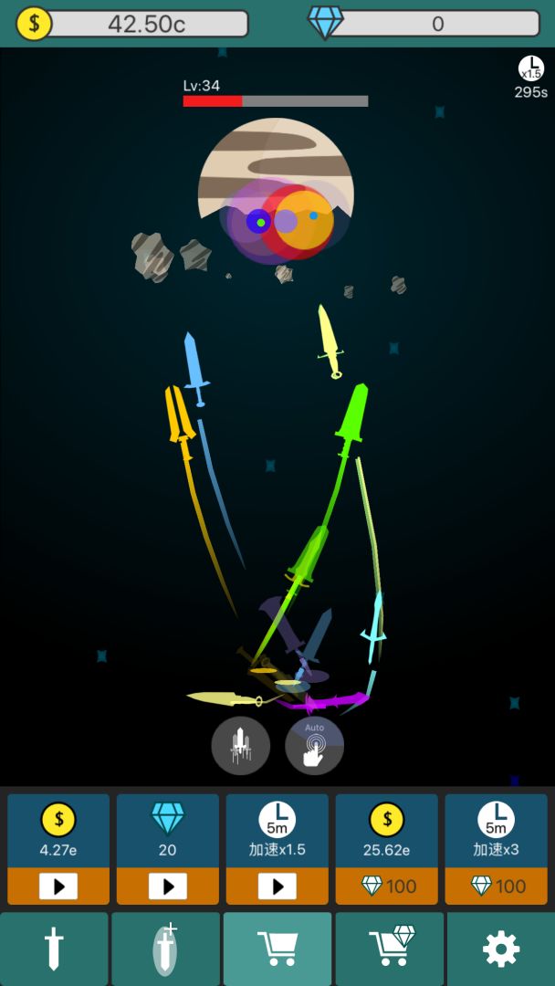 剑与星球游戏截图