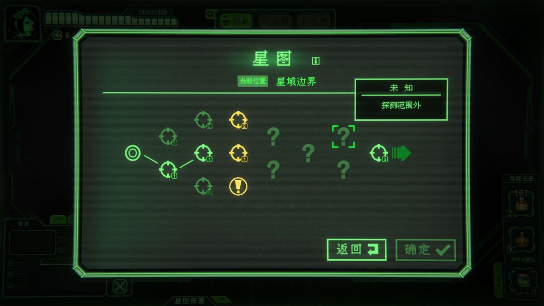 银河灰暗角落游戏截图