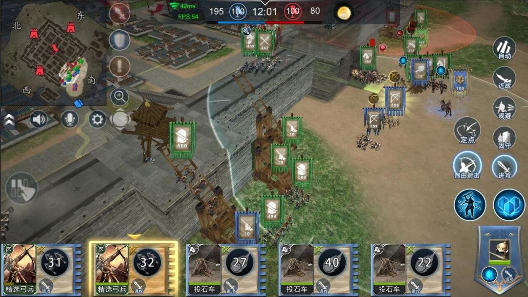 王朝崛起游戏截图