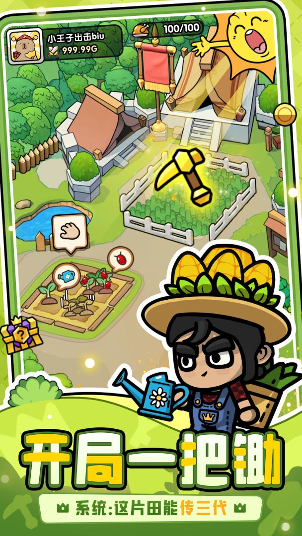 次神：光之觉醒游戏截图