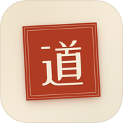 以死证道icon