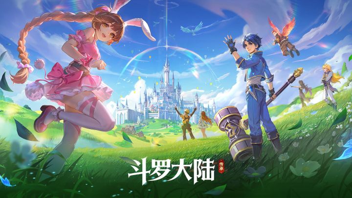 斗罗大陆:传承游戏截图