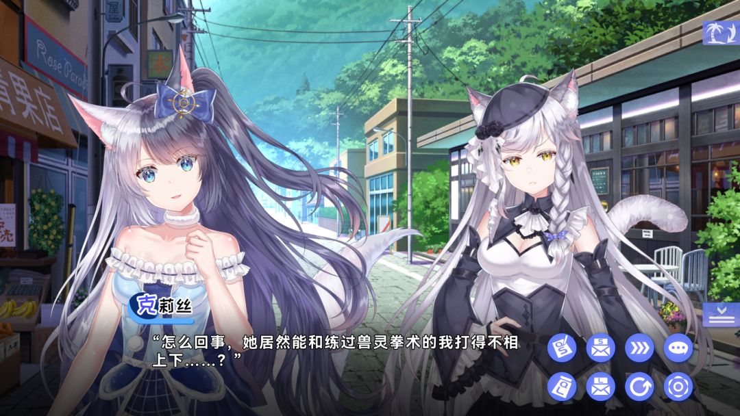 夏恋幻梦游戏截图